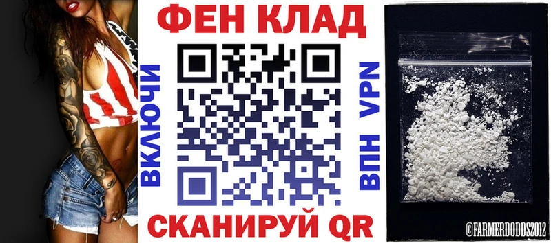 АМФ 98%  Сковородино 
