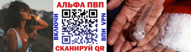 блэк спрут рабочий сайт  Сковородино  Alfa_PVP мука 