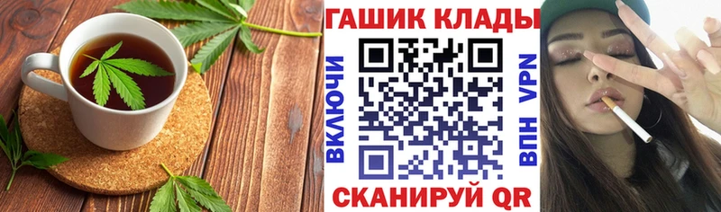 Cannafood марихуана  наркота  Сковородино 