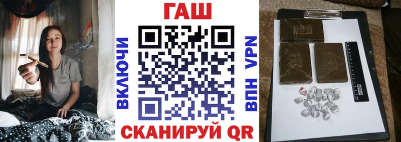 Гашиш убойный  магазин продажи наркотиков  Сковородино 