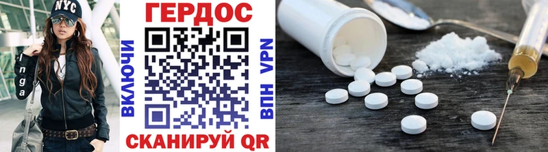 Героин герыч  магазин продажи   Сковородино 