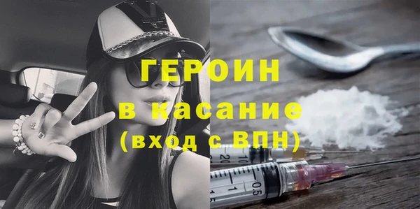 мескалин Богородицк