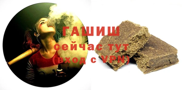 мескалин Богородицк