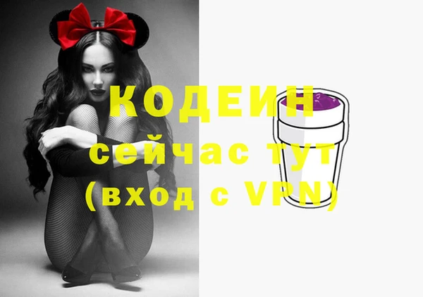 мескалин Богородицк