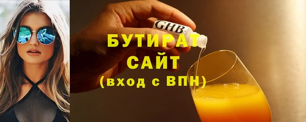 мескалин Богородицк