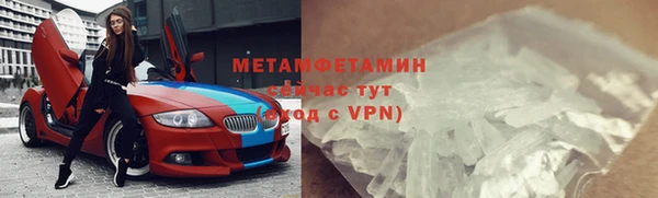 мдпв Богородск