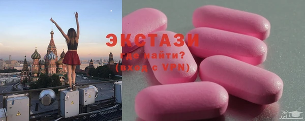 мескалин Богородицк