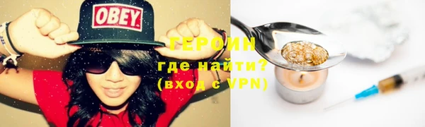 PSILOCYBIN Богданович