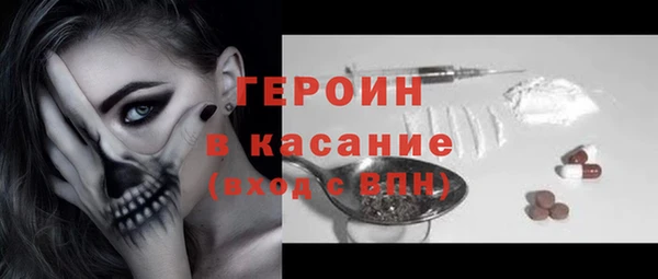 мдпв Богородск