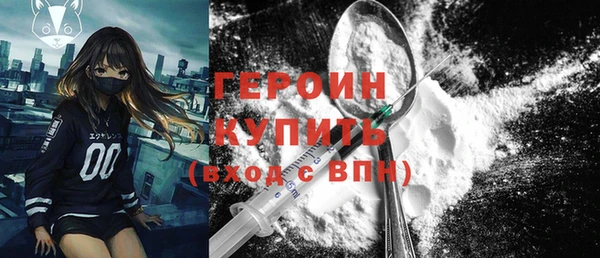 мдпв Богородск