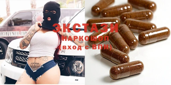 PSILOCYBIN Богданович