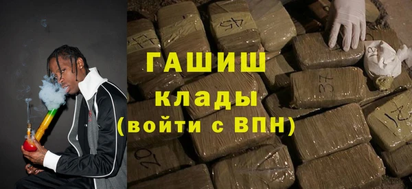 мескалин Богородицк