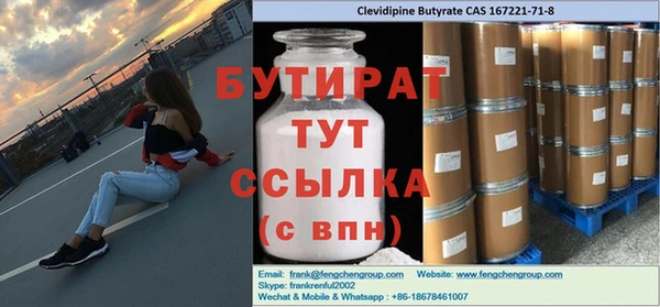 PSILOCYBIN Богданович