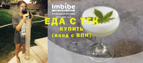 мескалин Богородицк