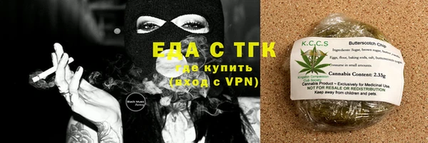мескалин Богородицк