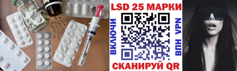 хочу наркоту  гидра маркетплейс  Лсд 25 экстази ecstasy  Сковородино 