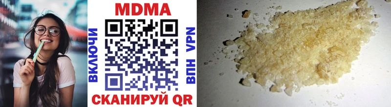 МДМА VHQ Сковородино