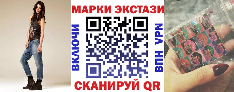 kraken как войти  Сковородино  Марки 25I-NBOMe 1,5мг 