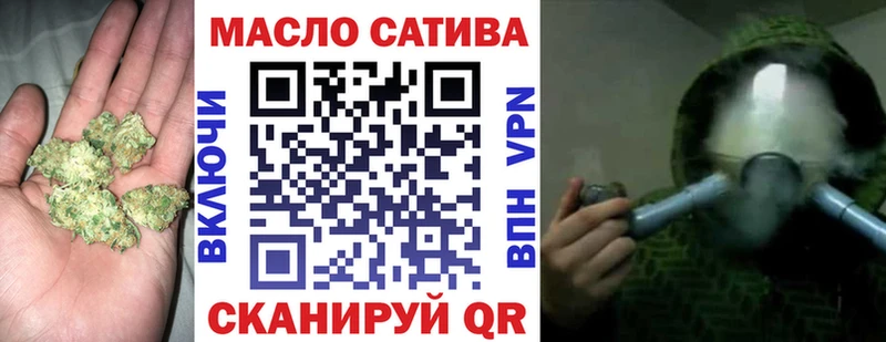 ТГК гашишное масло  Сковородино 