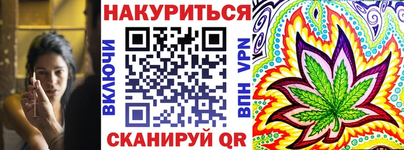 Шишки марихуана Amnesia Сковородино